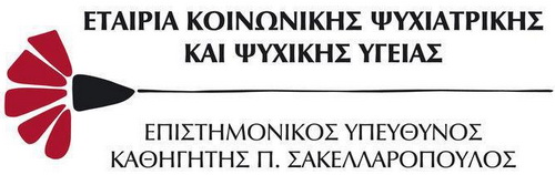 Ενδυνάμωση ευάλωτων ομάδων μέσα από την ευασθητοποίηση της κοινότητάς τους