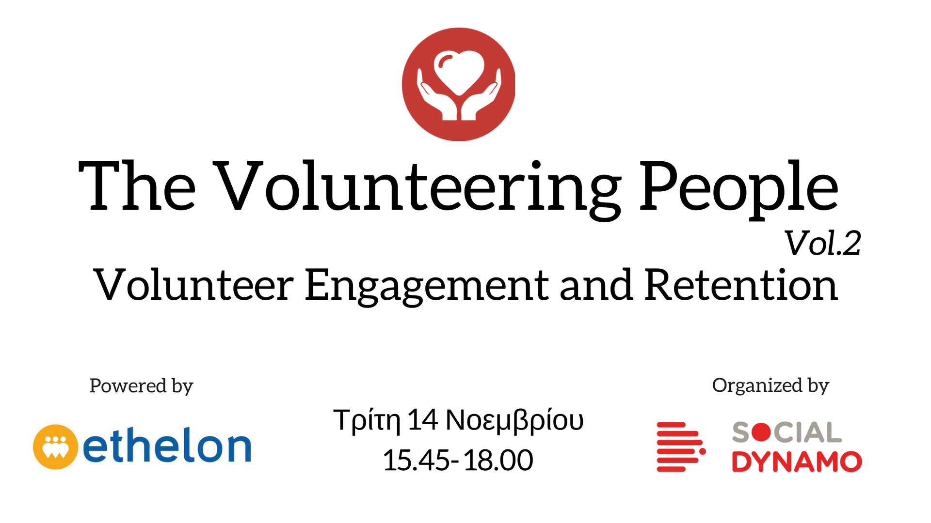 Σεμινάριο The Volunteering People