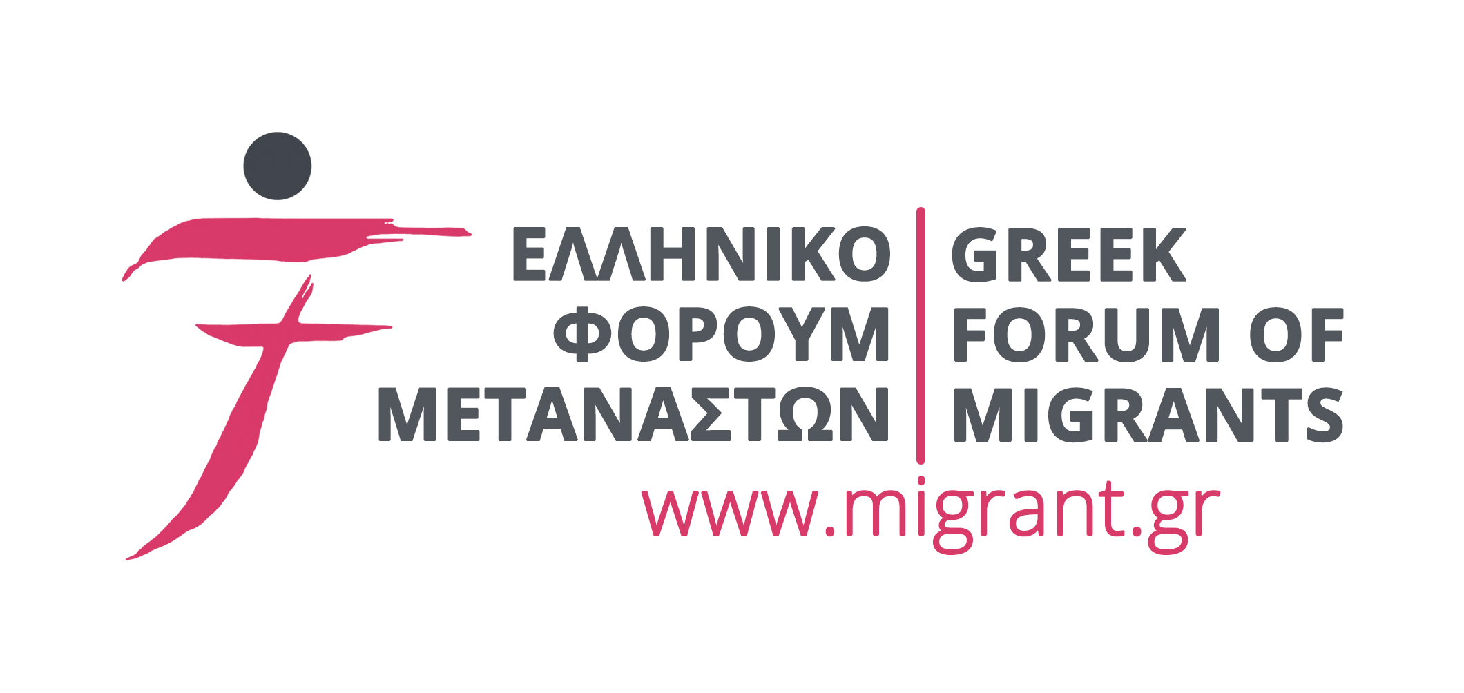 “M-power” – Greek Forum of Migrants