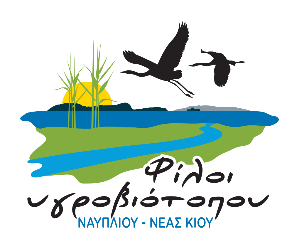 Friends of Nafplio Wetland