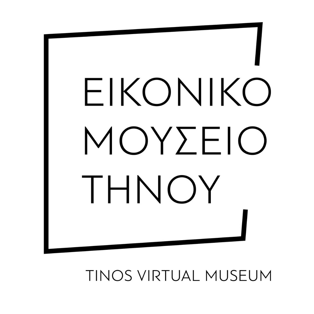 Tinos Virtual Museum