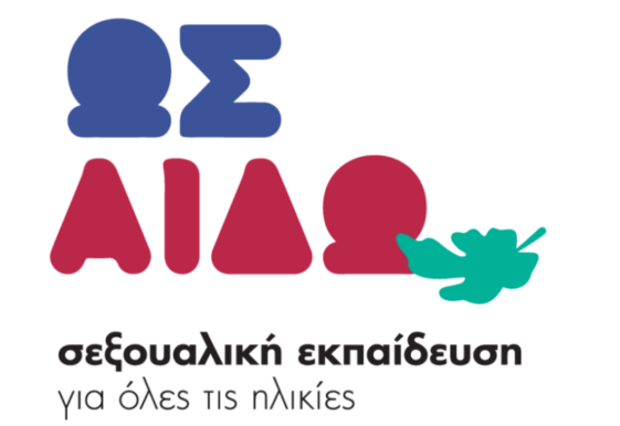 Os Aido